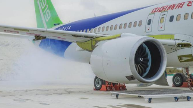 c919首飞成功 我司荣幸参与其中